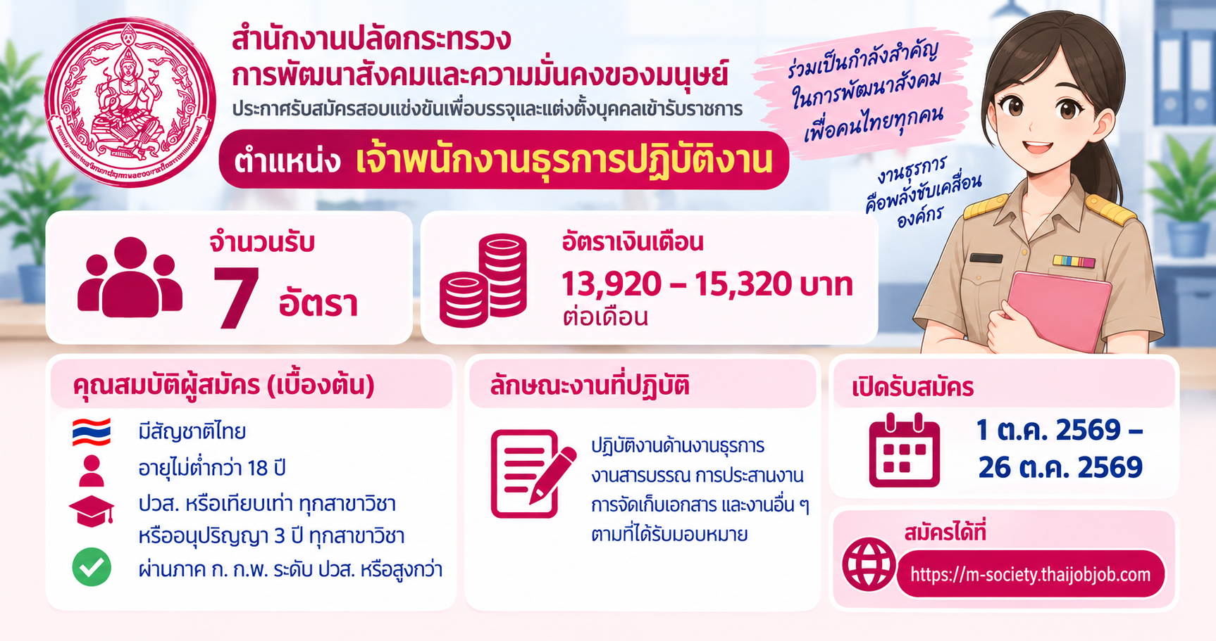 ChatGPT Image Sep 23, 2026, 05_46_57 PM.png