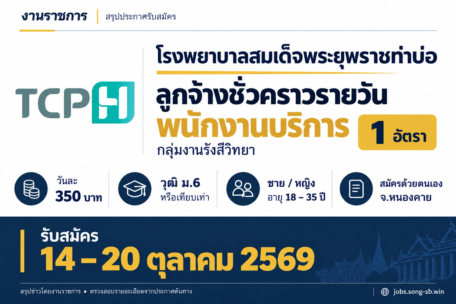 cover.webp