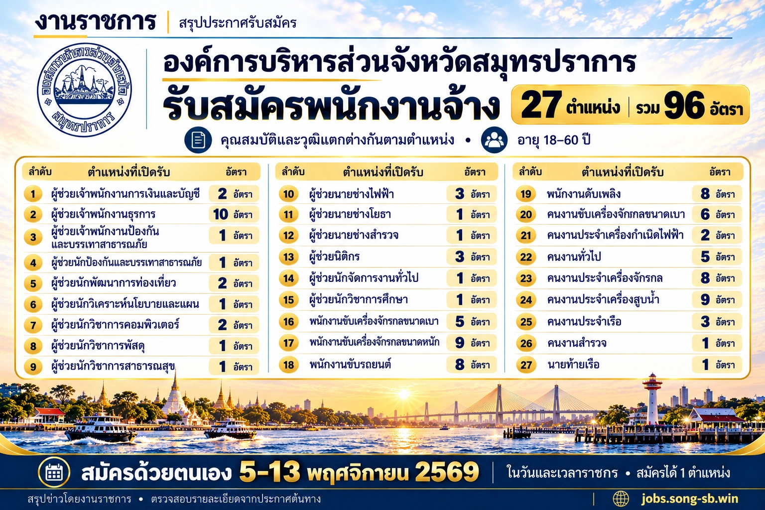 cover.webp