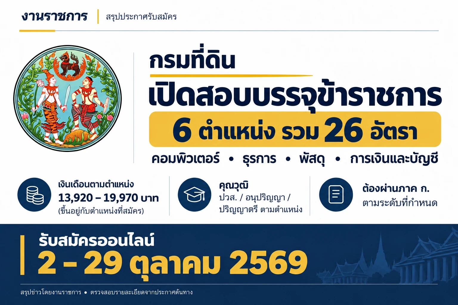 cover.webp