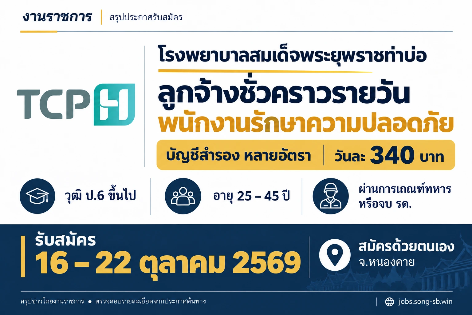cover.webp
