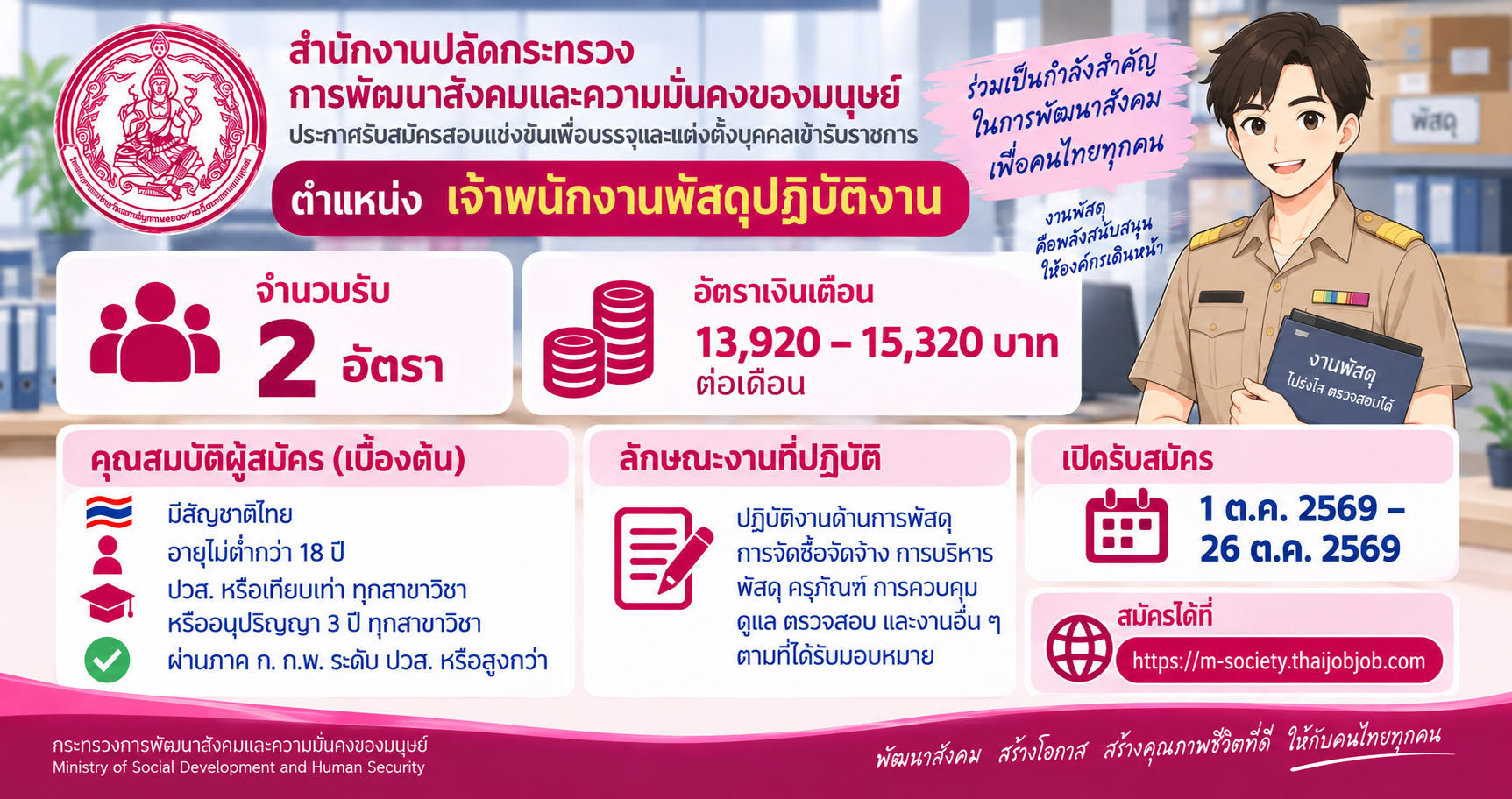 ChatGPT Image Sep 23, 2026, 06_32_24 PM.png