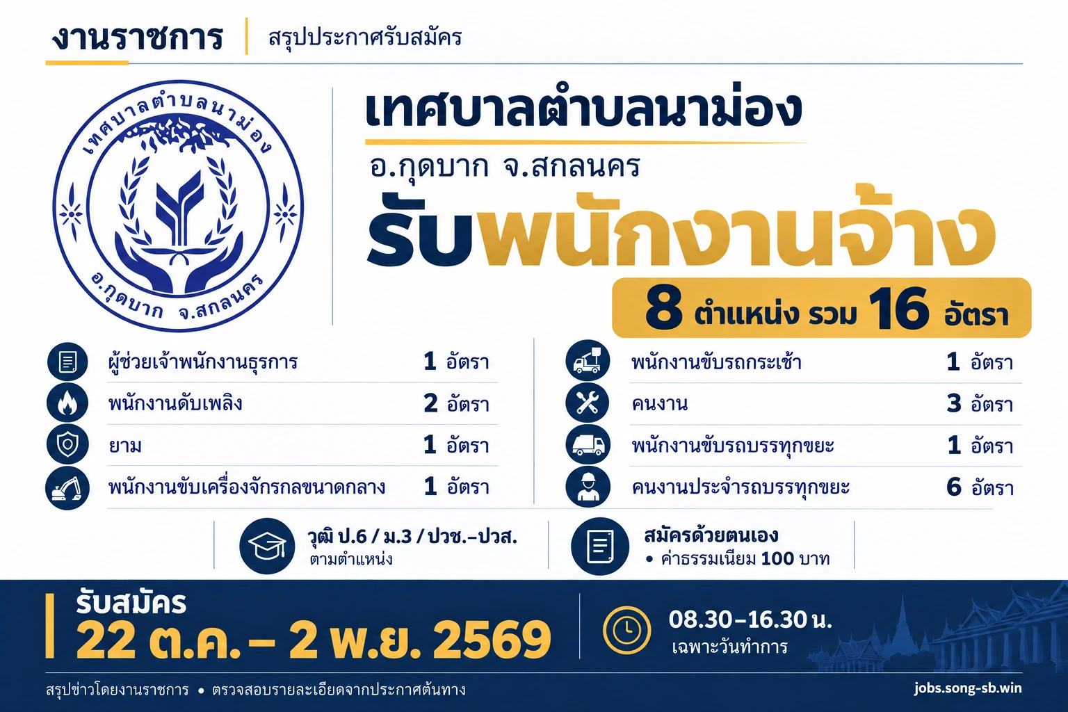 cover.webp