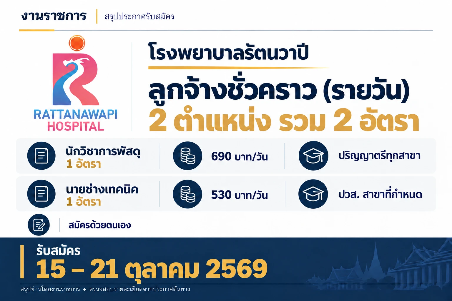 cover-690.webp