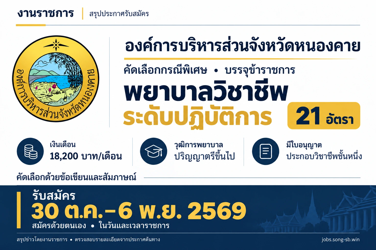 cover.webp
